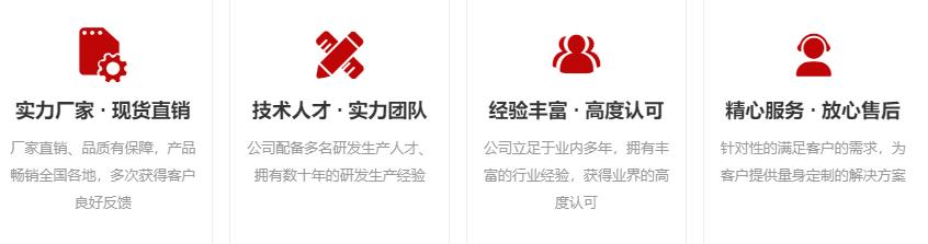 实力雄厚